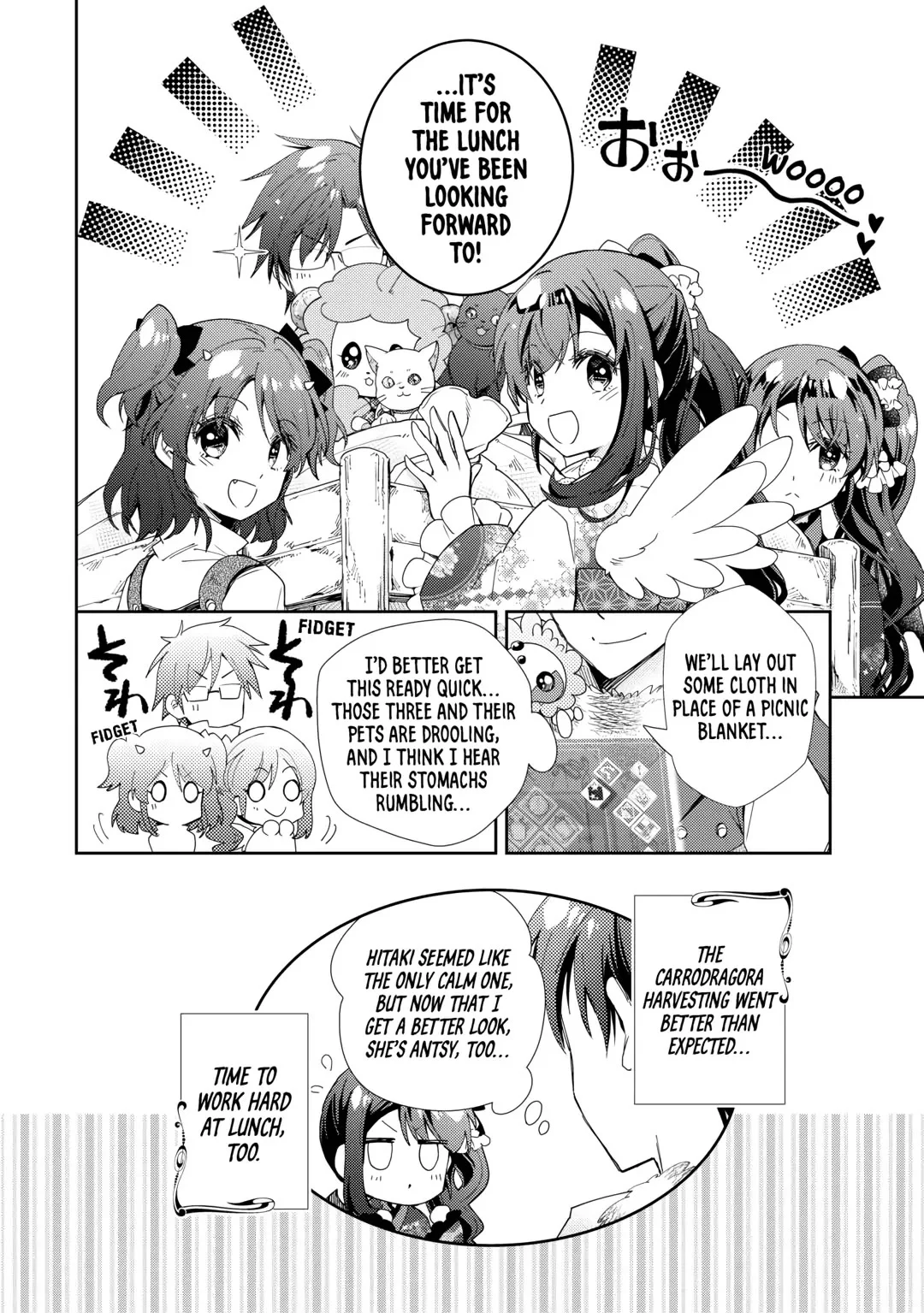 Nonbiri VRMMO-ki Chapter 81 24